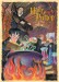 plakaty-full-harry-potter-snape-classroom-374.jpg
